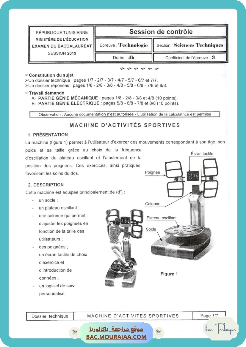 Sujet controle technique Bac 2019 – Section technique